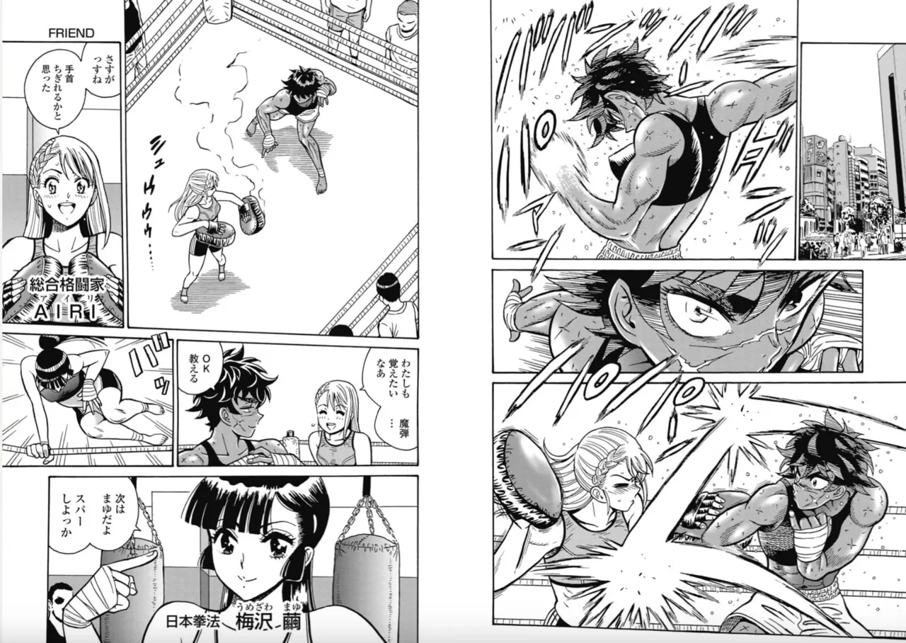 Page 3 of Hagure Idol/Booty Royale Ch.107