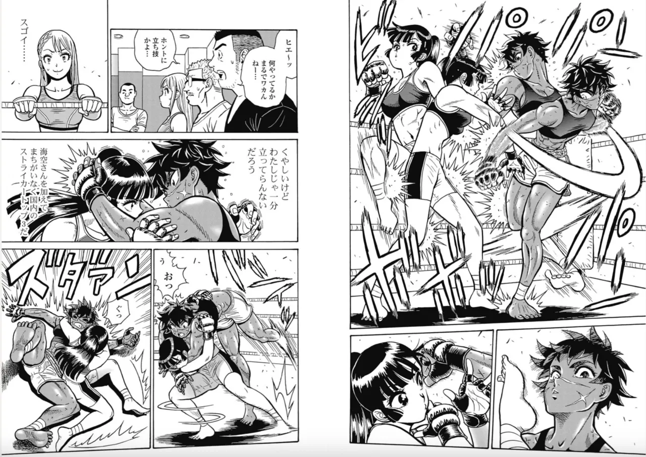 Page 4 of Hagure Idol/Booty Royale Ch.107