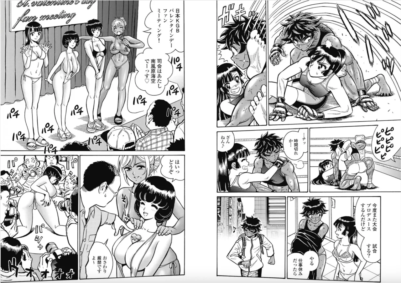 Preview page 5