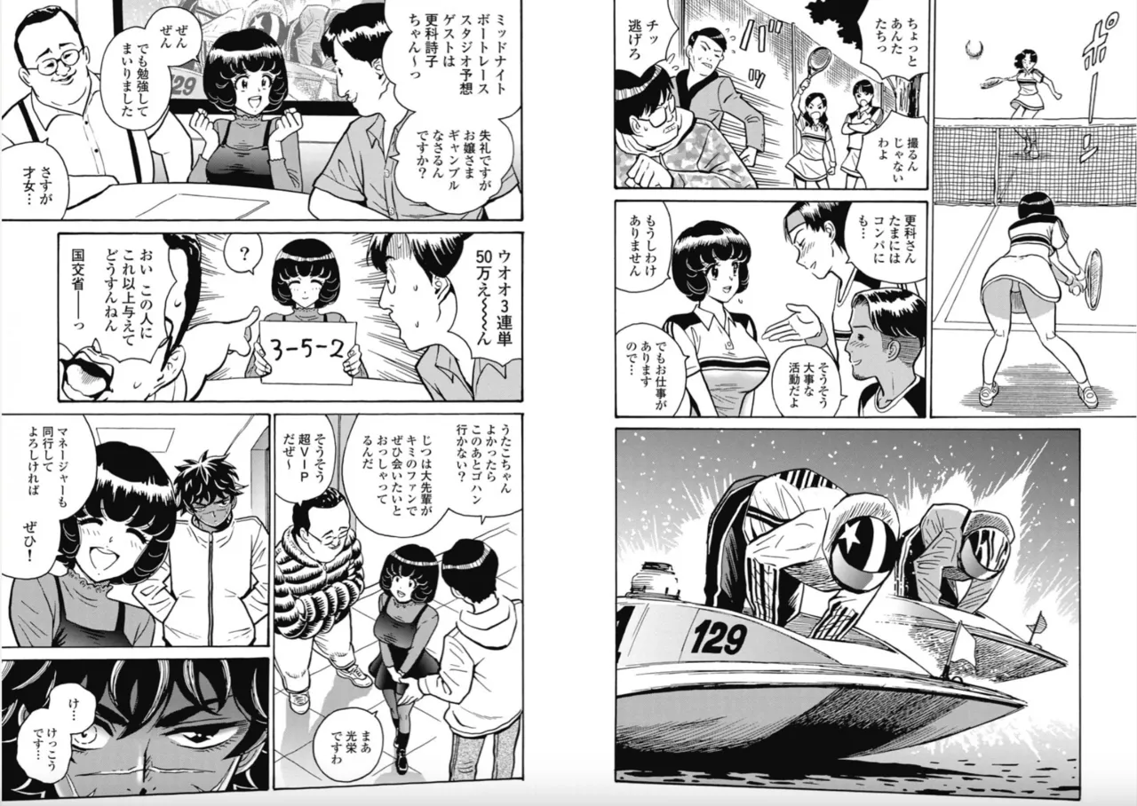 Preview page 8