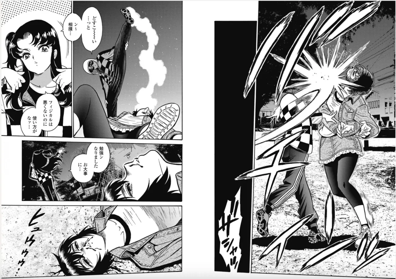 Preview page 7