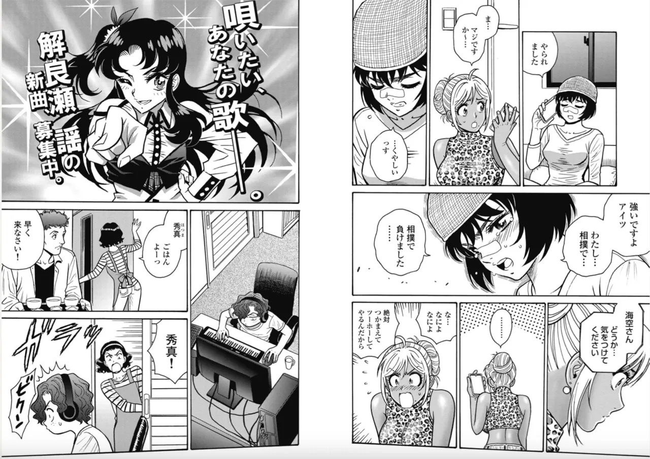 Preview page 8