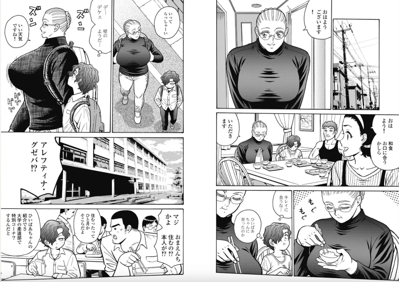 Preview page 2
