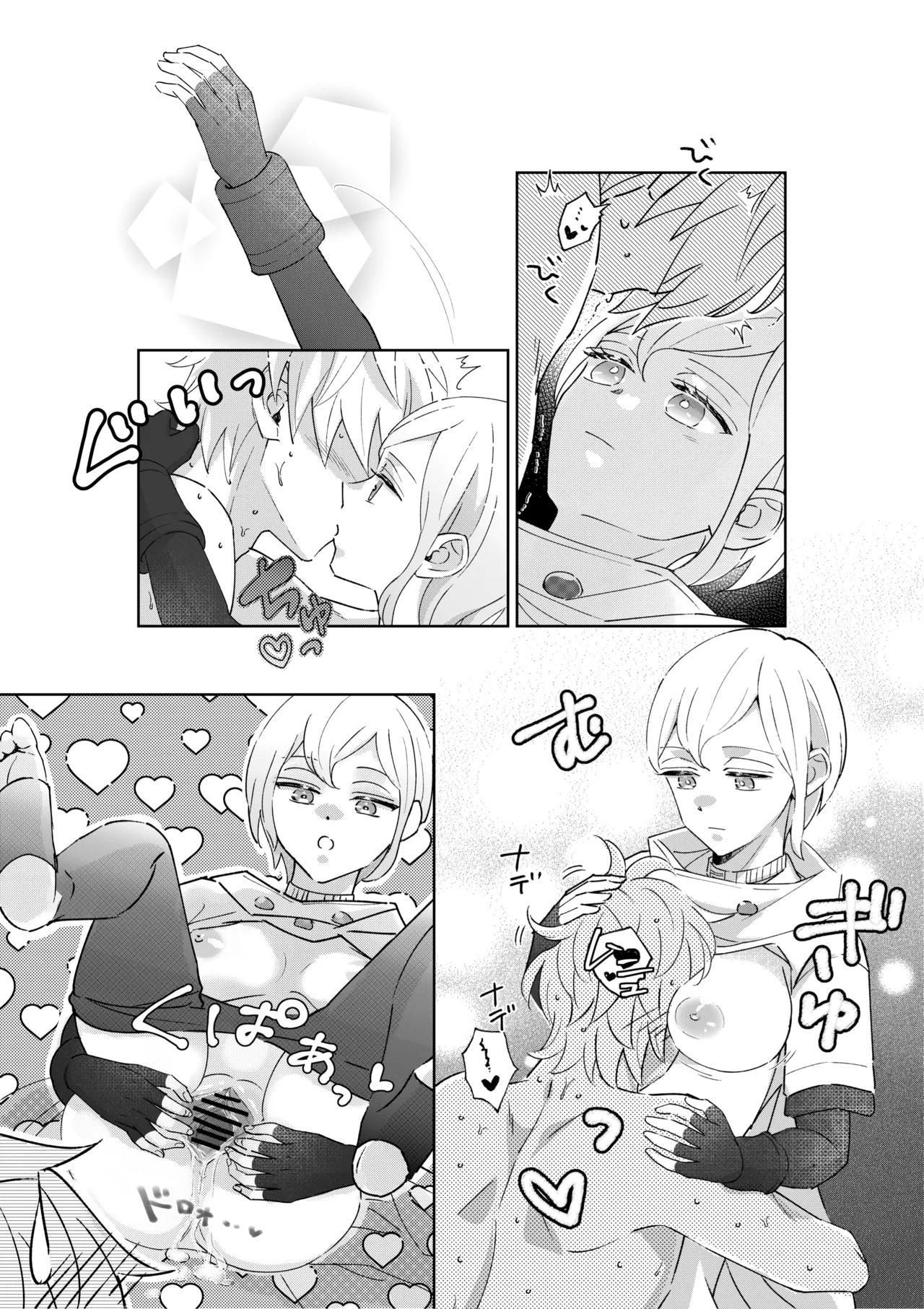 Preview page 3