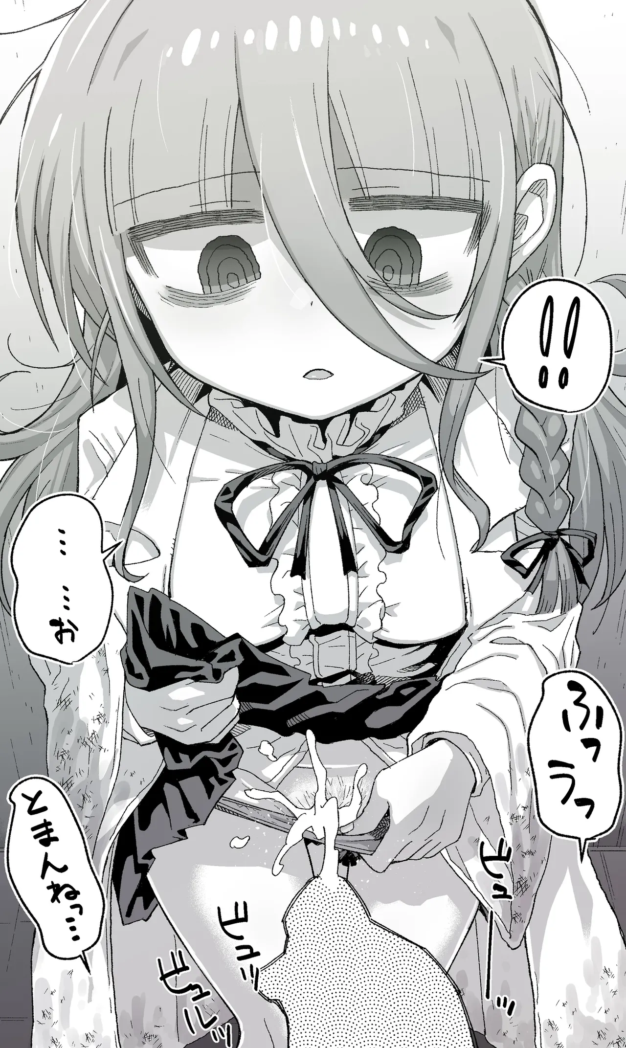 Page 2 of [Samon Shiu] Sora-san (Fan Art)