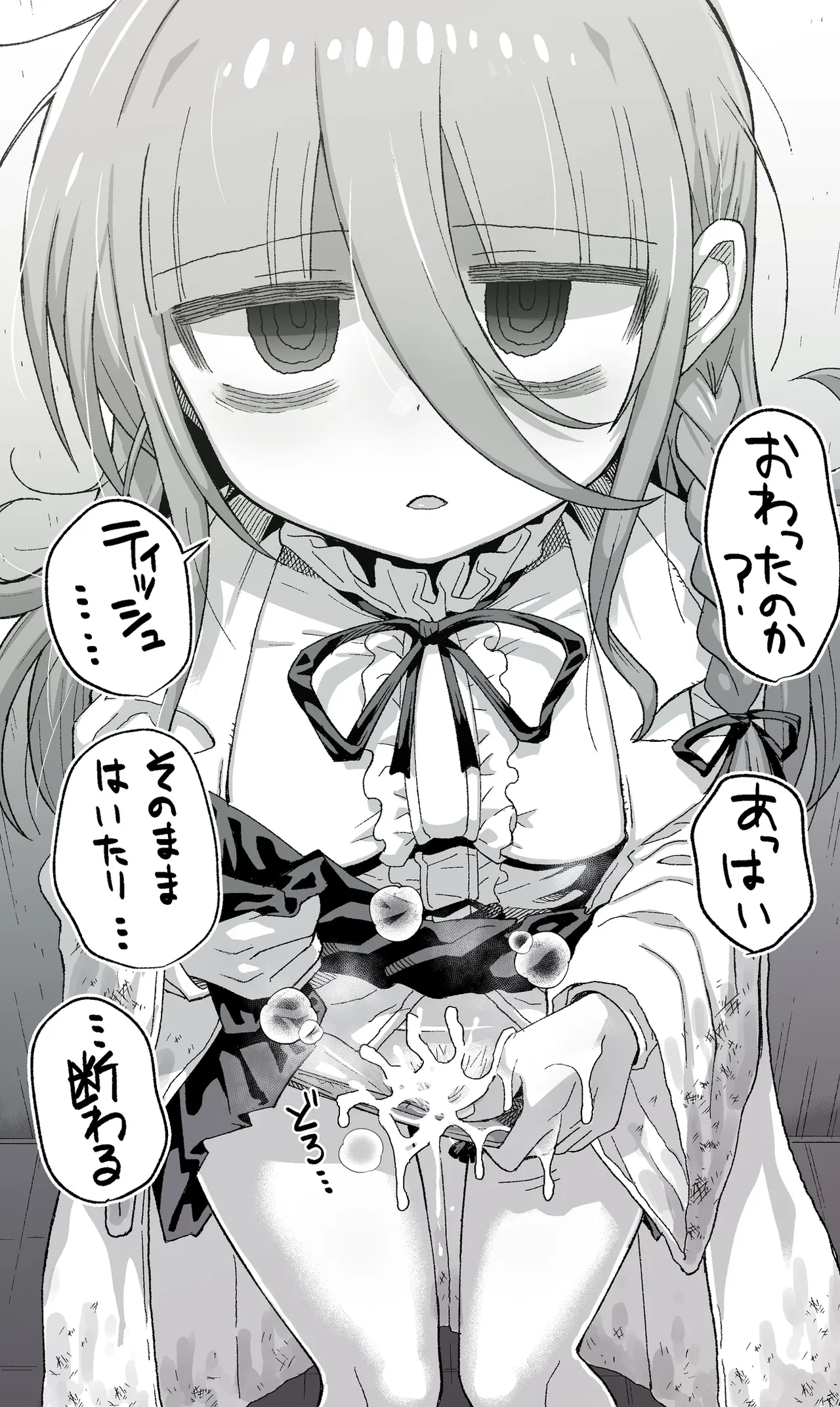 Page 3 of [Samon Shiu] Sora-san (Fan Art)