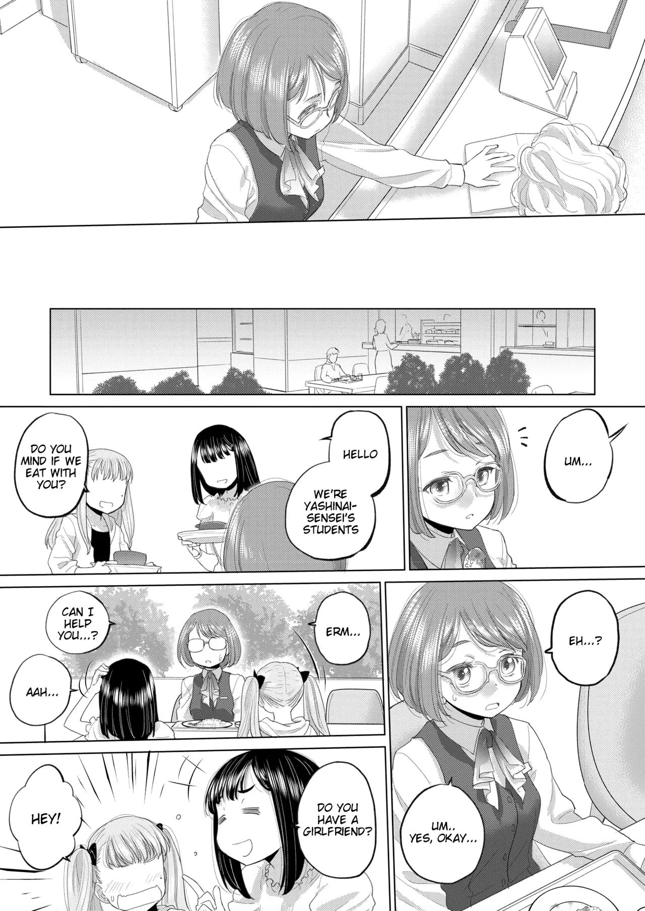 Page 7 of [Kurogane Kenn] Tae-chan to Jimiko-san | Tae-chan and Jimiko-san Ch. 46 (COMIC HOTMILK 2025-07) [English] [Digital]
