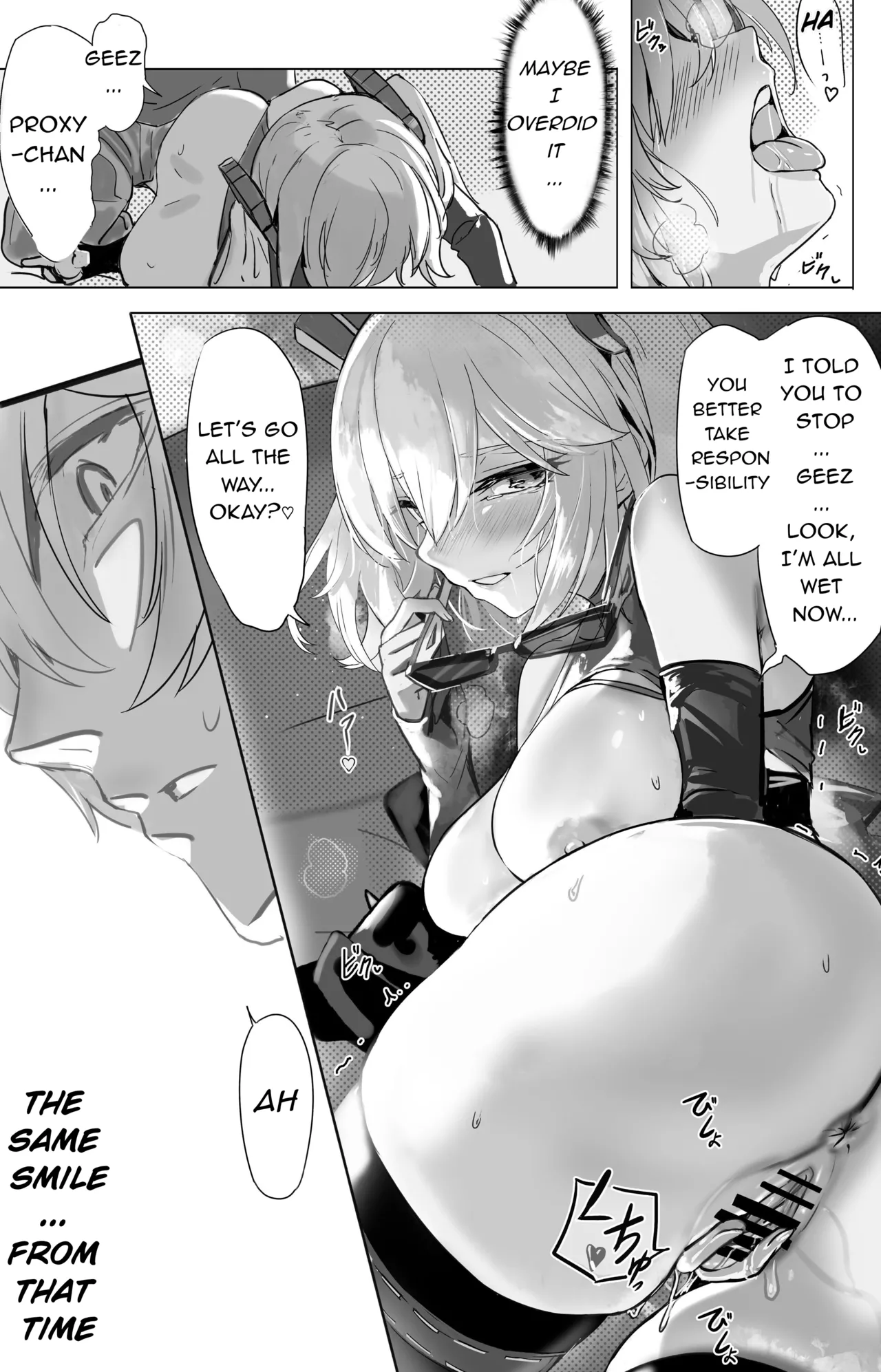 Suimu Nitro Fuel | Drunken Dream: Nitro Fuel - Page 10