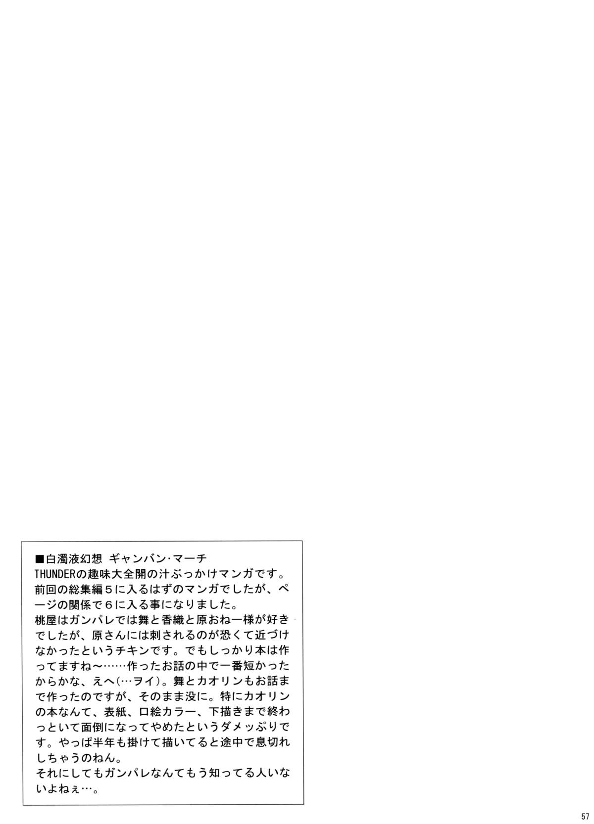 54.jpg