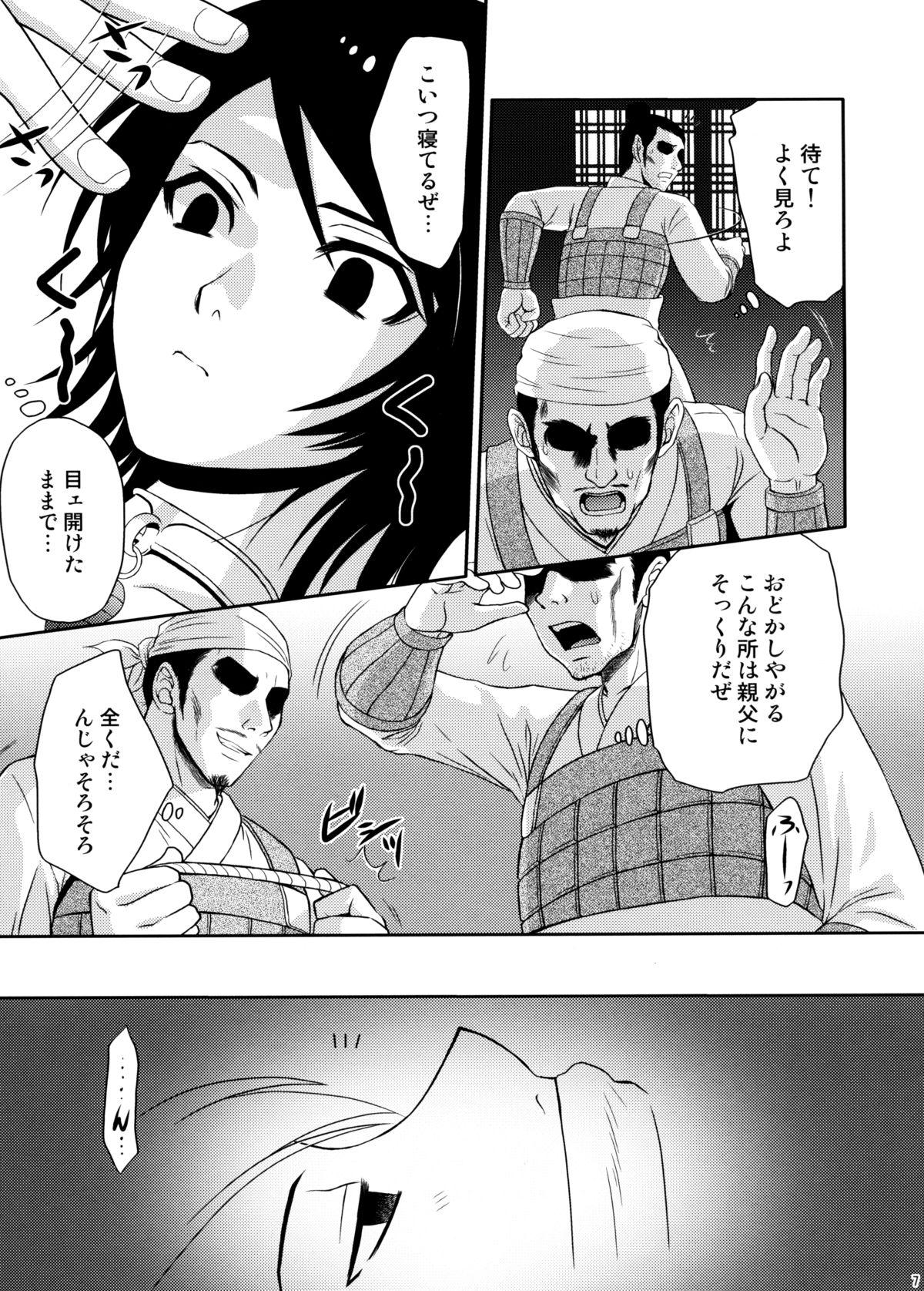 6.jpg