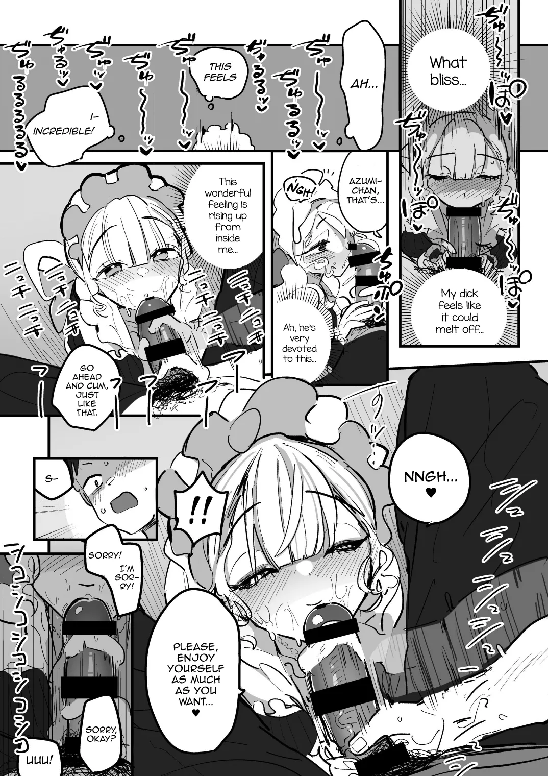 Danshikou Bunkasai Jousou Maid Kissa Assort 3 - Page 12