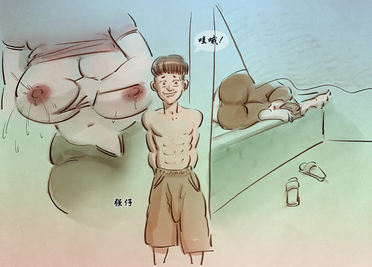 Page 4 of 【春桃嫂子】 [AI Generated]