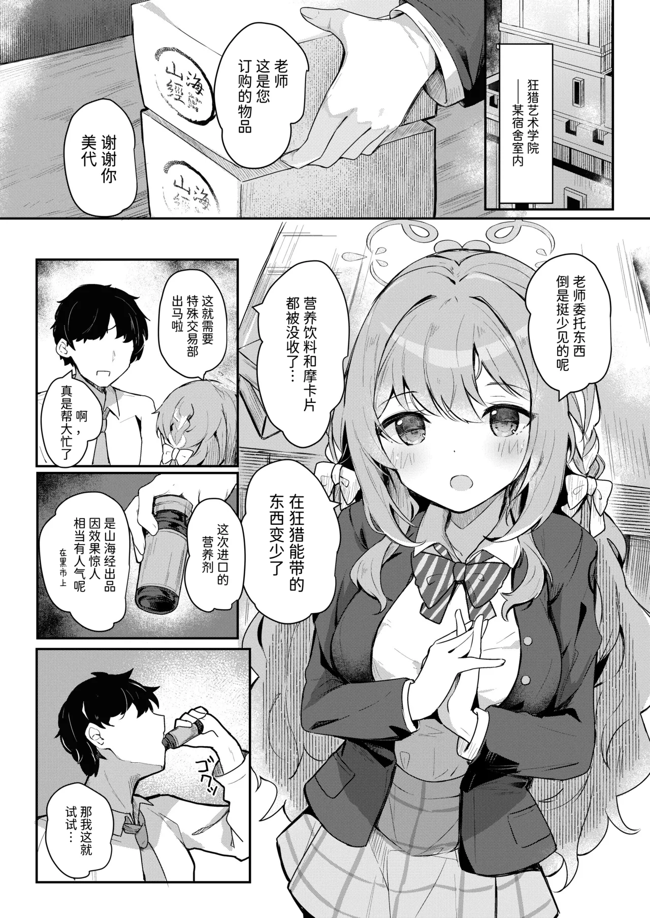 Preview page 2