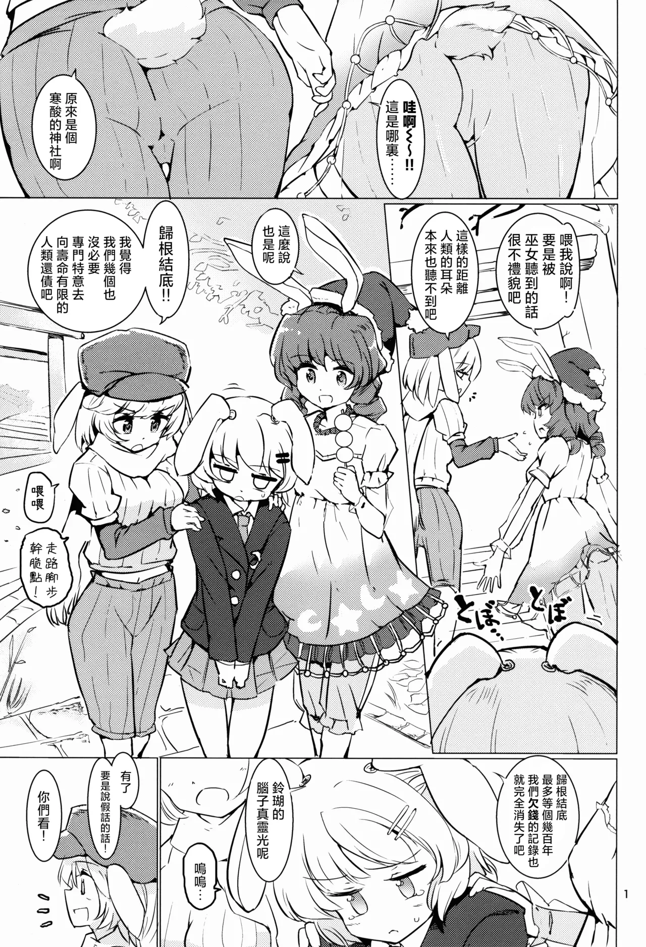 Preview page 2