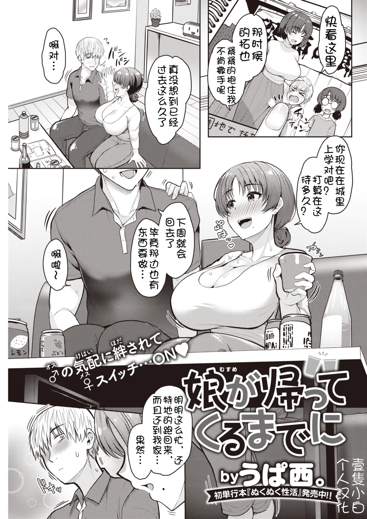 Preview page 1