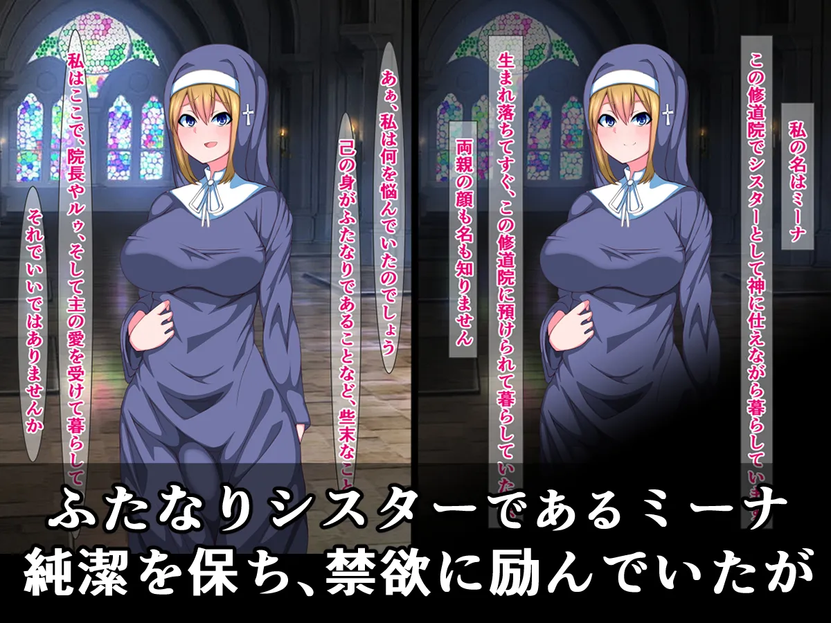 Page 2 of [Sazameki Street] There's No Way This Futanari Nun Will Lose to the Pleasures of Immoral Ejaculation!