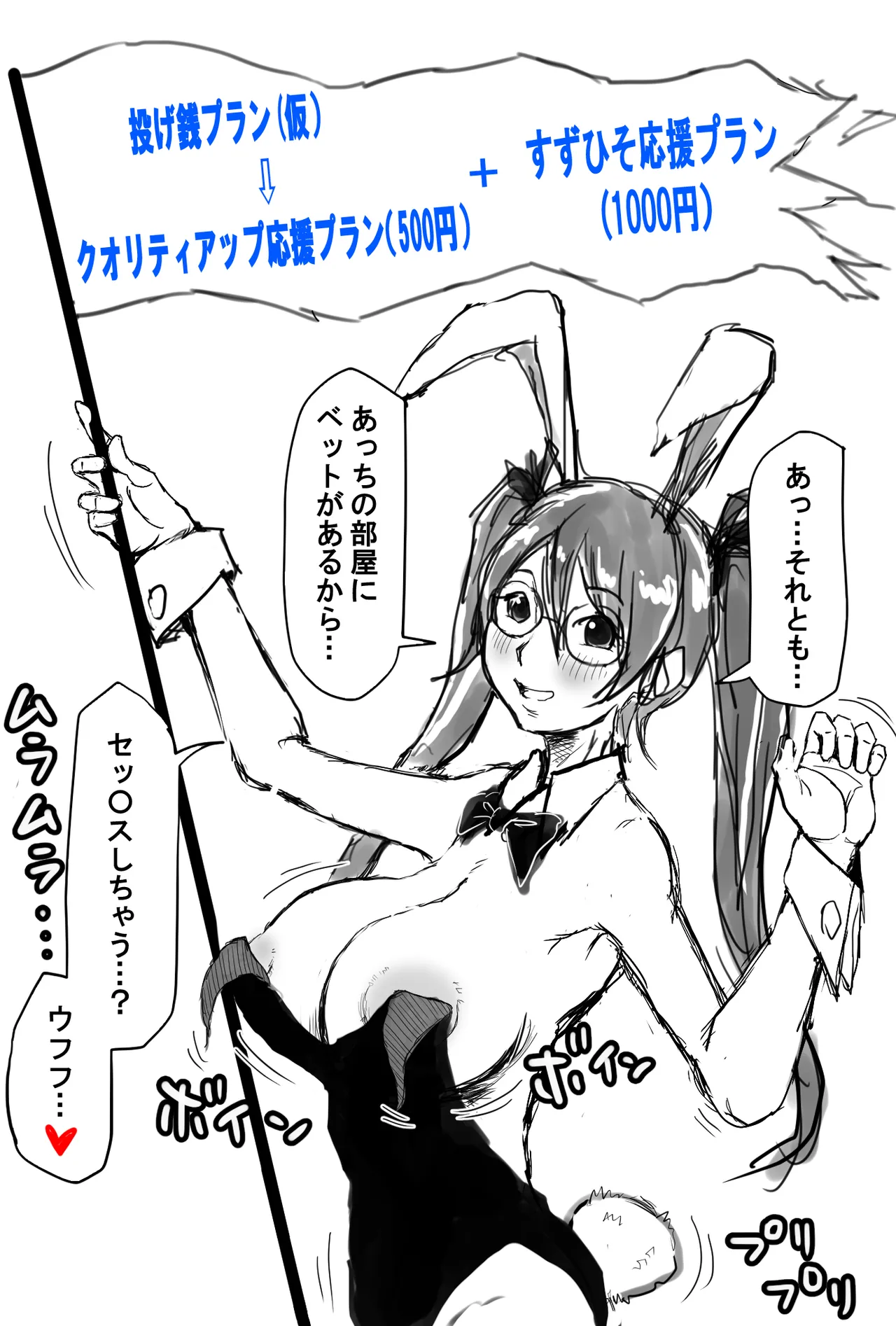 [すずひそ] オリキャラ漫画(2021)完全版 - Page 10