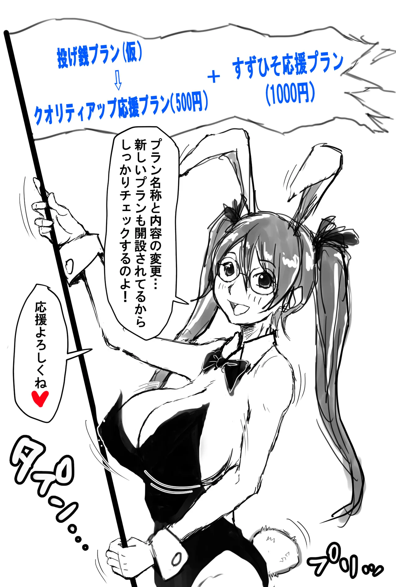 Page 2 of オリキャラ漫画(2021)完全版