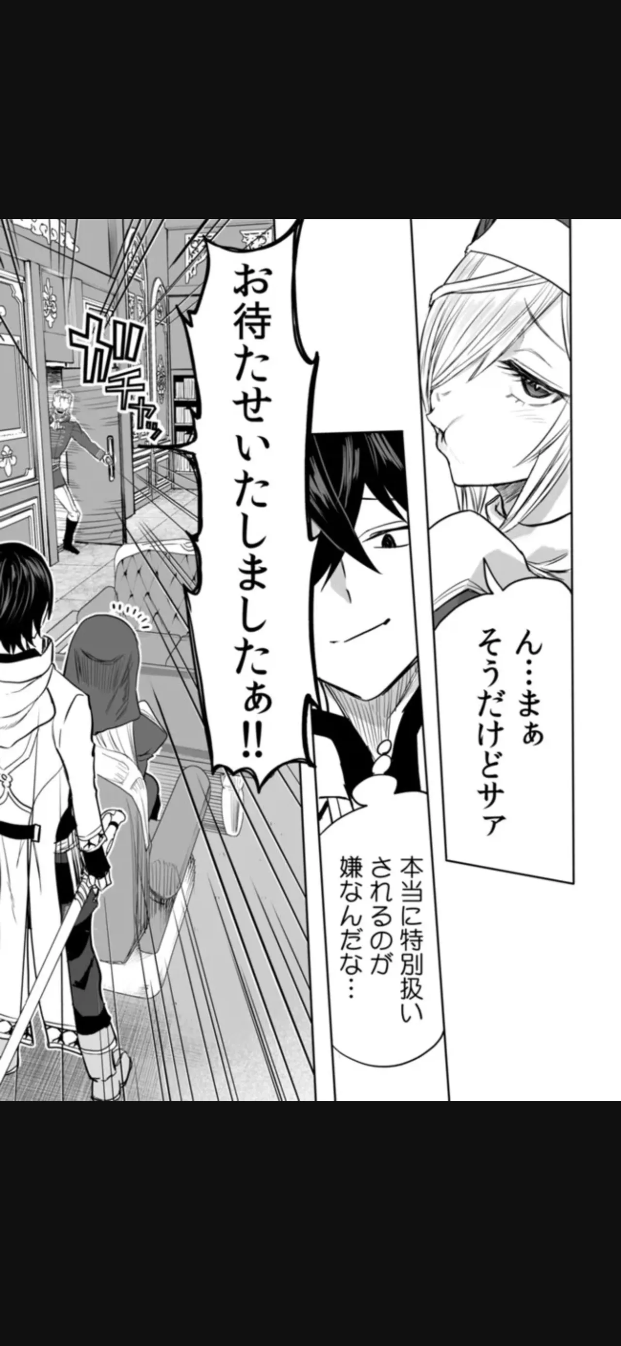 Renai Manual Ch 9-16 - Page 225