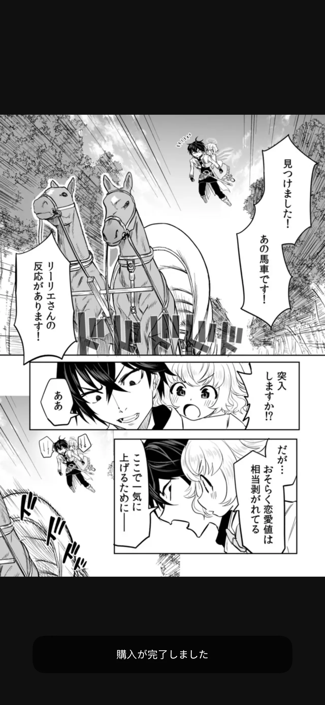 Page 46 of Renai Manual Ch 9-16