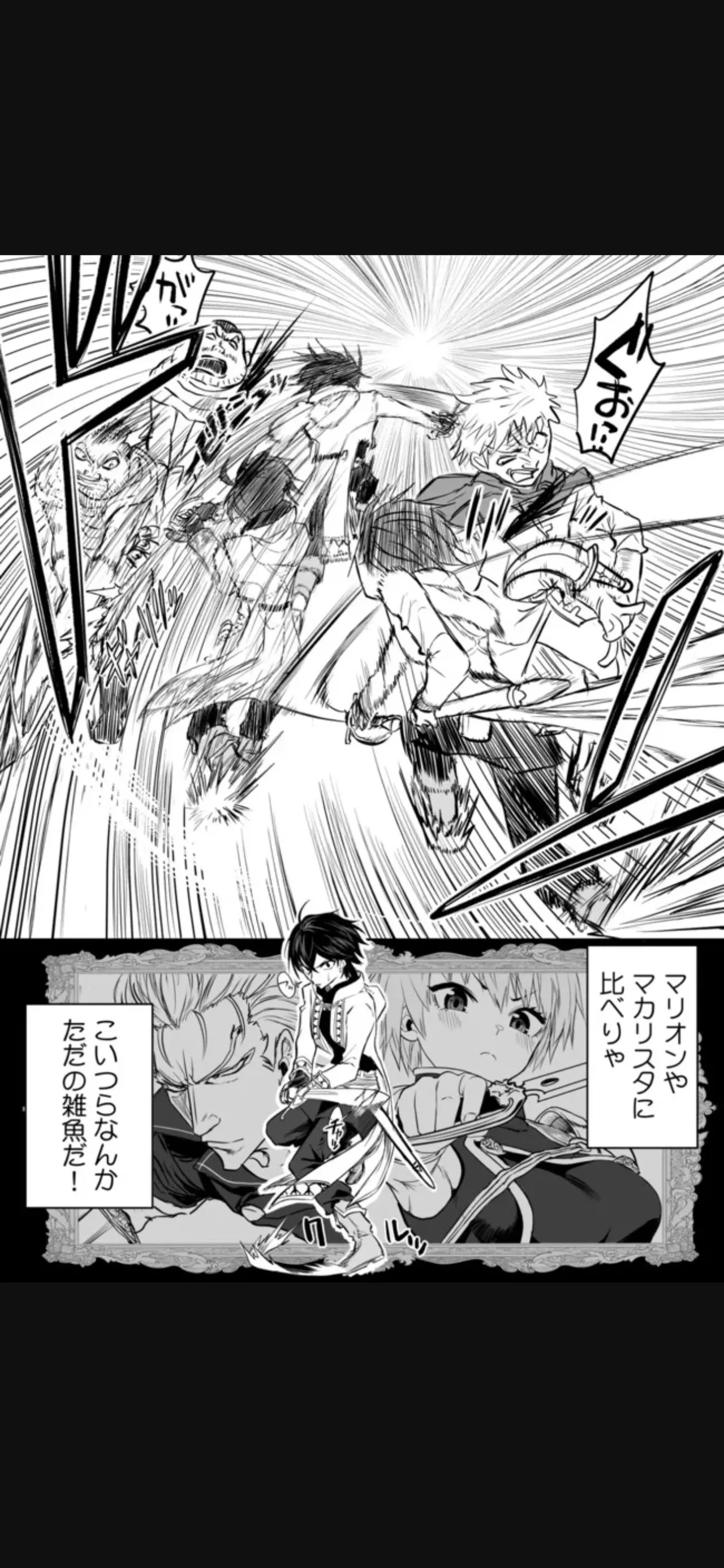 Renai Manual Ch 9-16 - Page 53