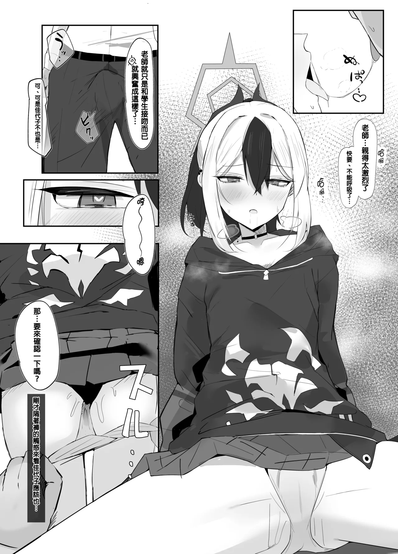 Preview page 8