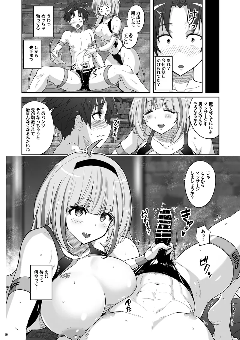 Instructor  no Massage ga Nanka Sugokute Kizetsu shita - Page 9