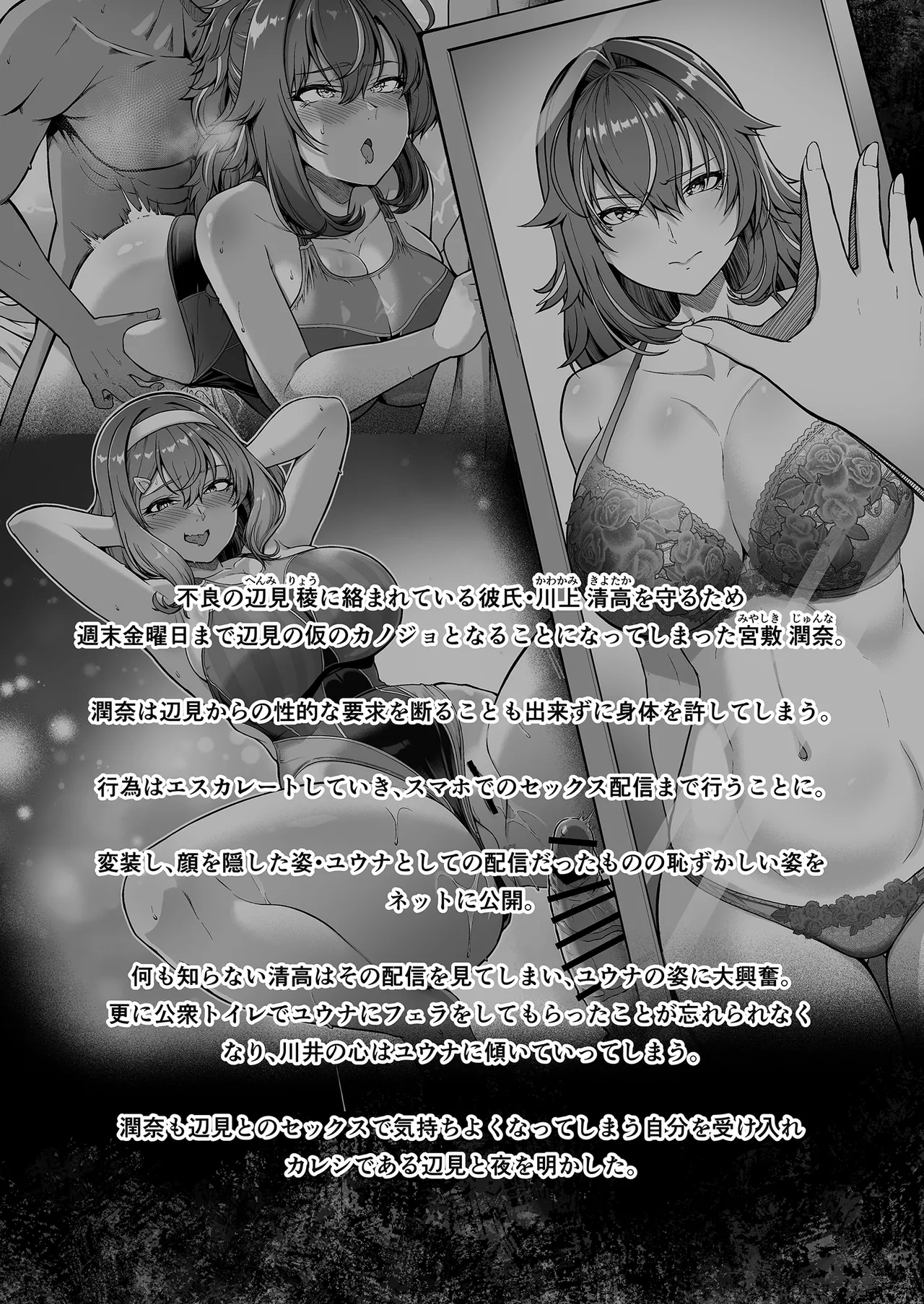 Preview page 3
