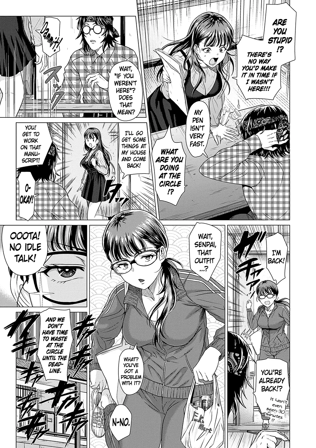 Azatokanai - Page 15