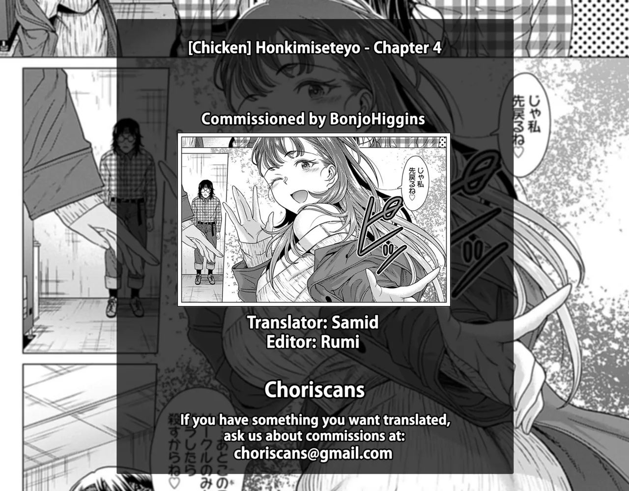 Azatokanai - Page 37