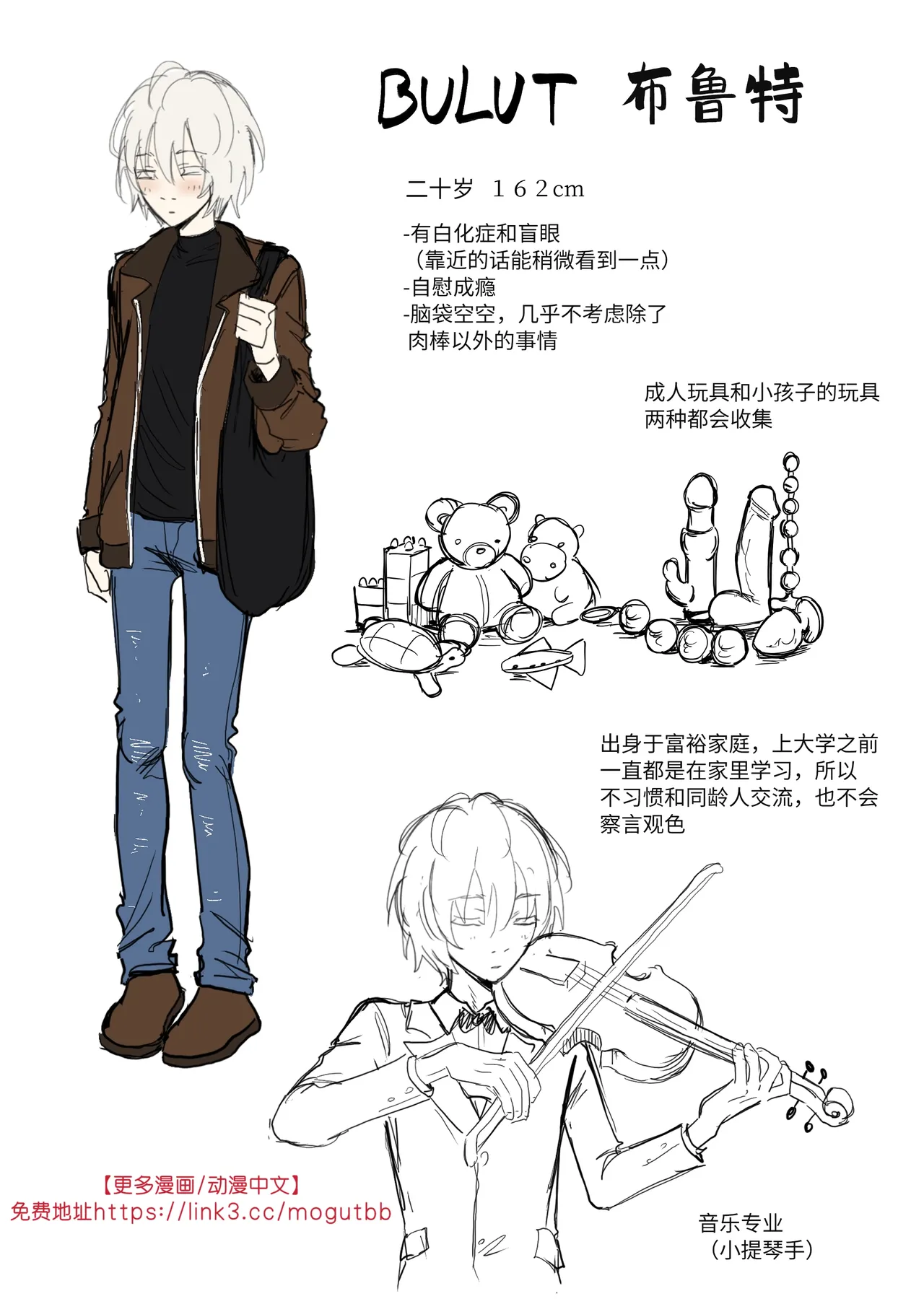 【Schweinchen31】ドスケベなルームメイトをわからせる話｜调教好色室友的故事【chinese】 - Page 36
