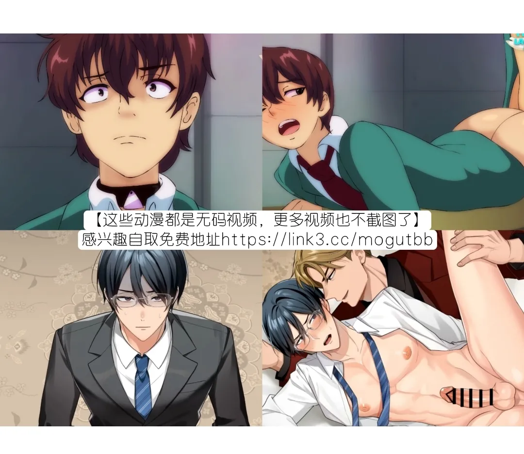 【Schweinchen31】ドスケベなルームメイトをわからせる話｜调教好色室友的故事【chinese】 - Page 40
