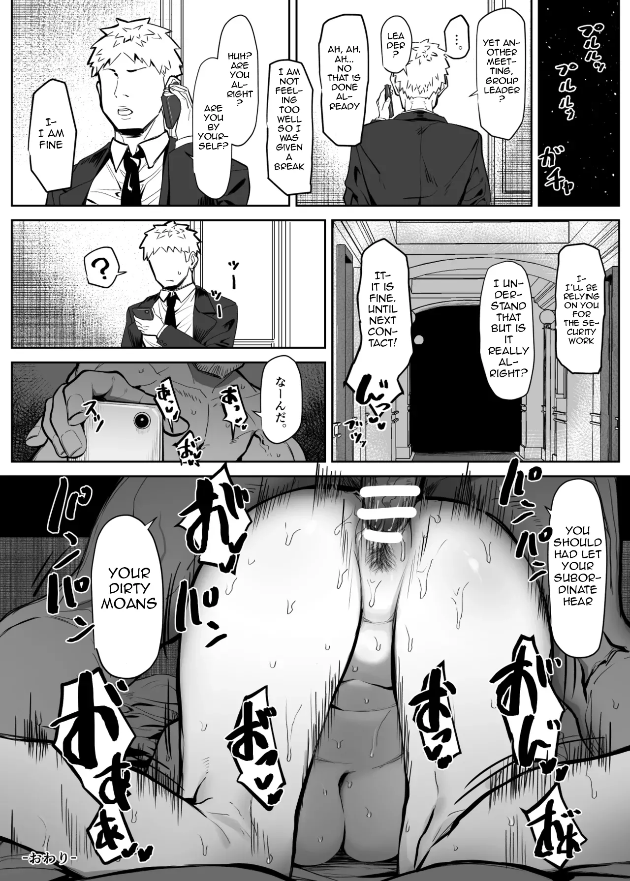 A bodyguard fails to protect - Page 21