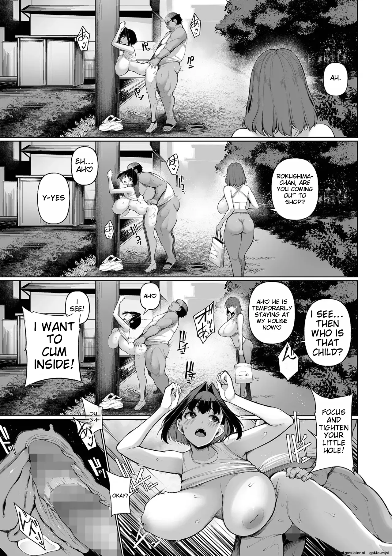 Hypnostay Ch. 5 催眠留宿 第5話 COMIC Mate Legend Vol.64 2025年8月号 - Page 9