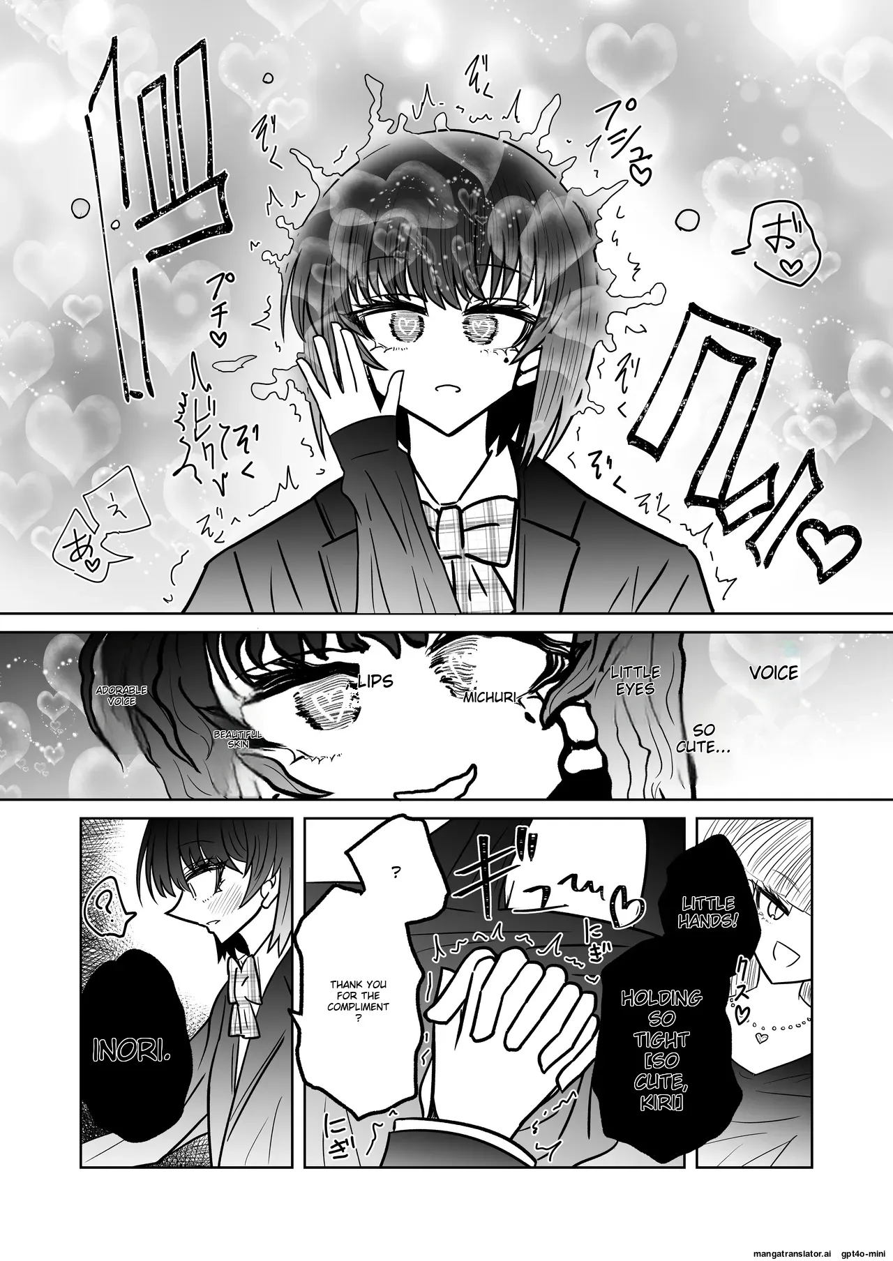 Taimashi Haiboku Monogatari - Miryou no Yoma Hen - Page 11