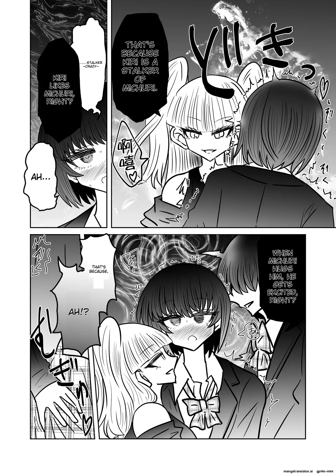 Taimashi Haiboku Monogatari - Miryou no Yoma Hen - Page 13