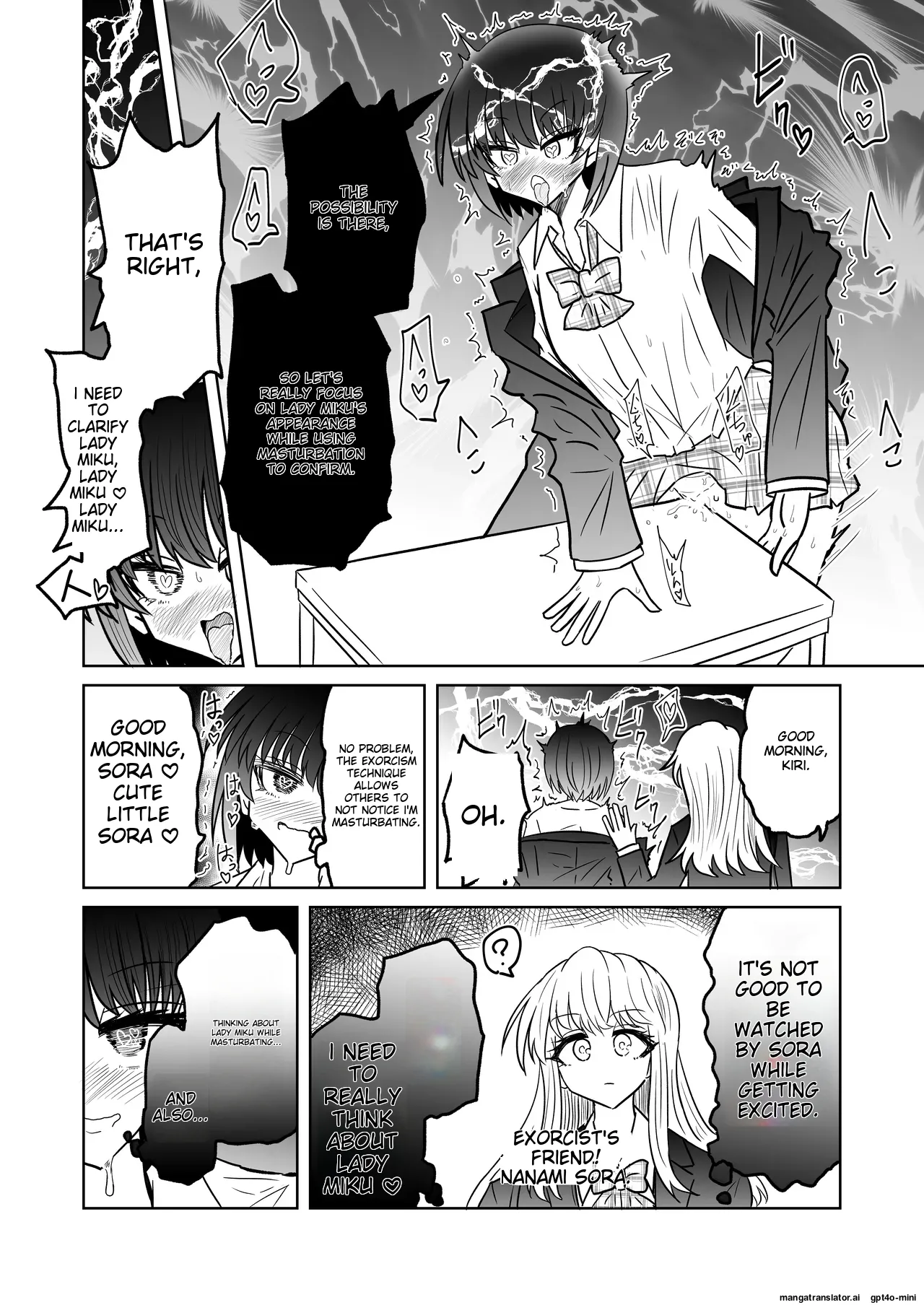 Taimashi Haiboku Monogatari - Miryou no Yoma Hen - Page 21