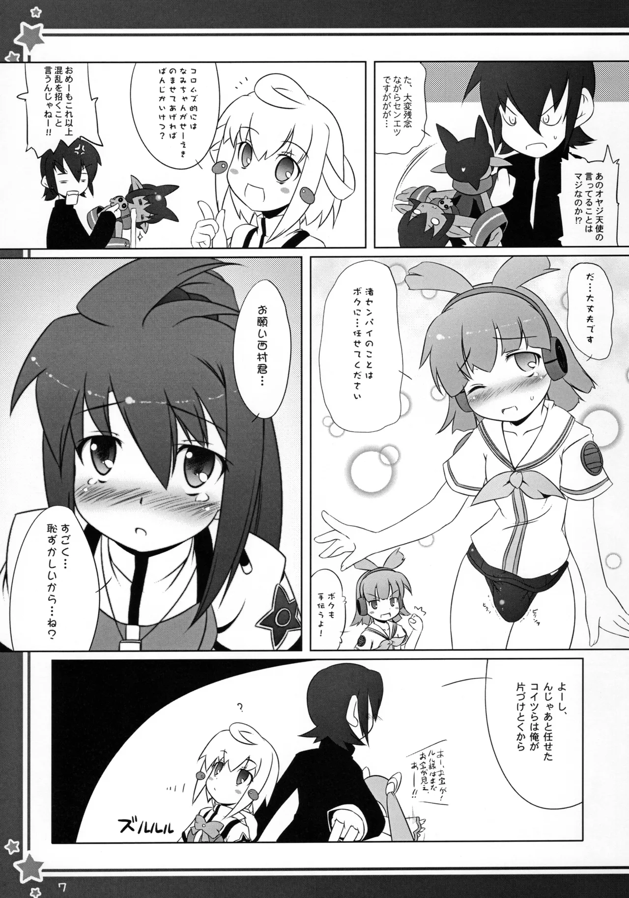 Preview page 8
