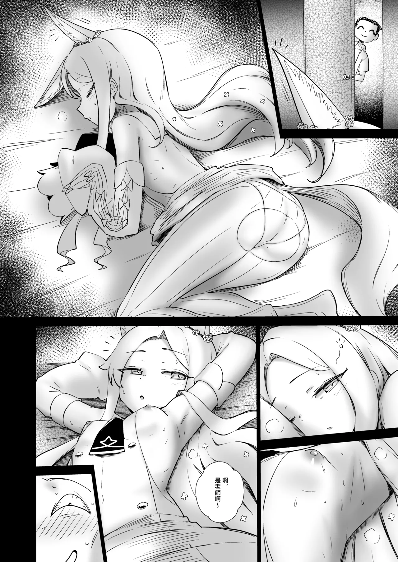 Preview page 3