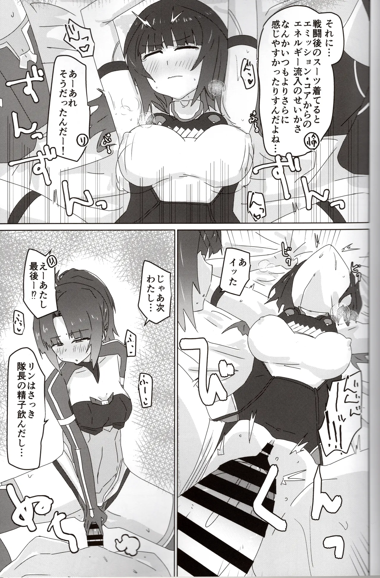 Preview page 6