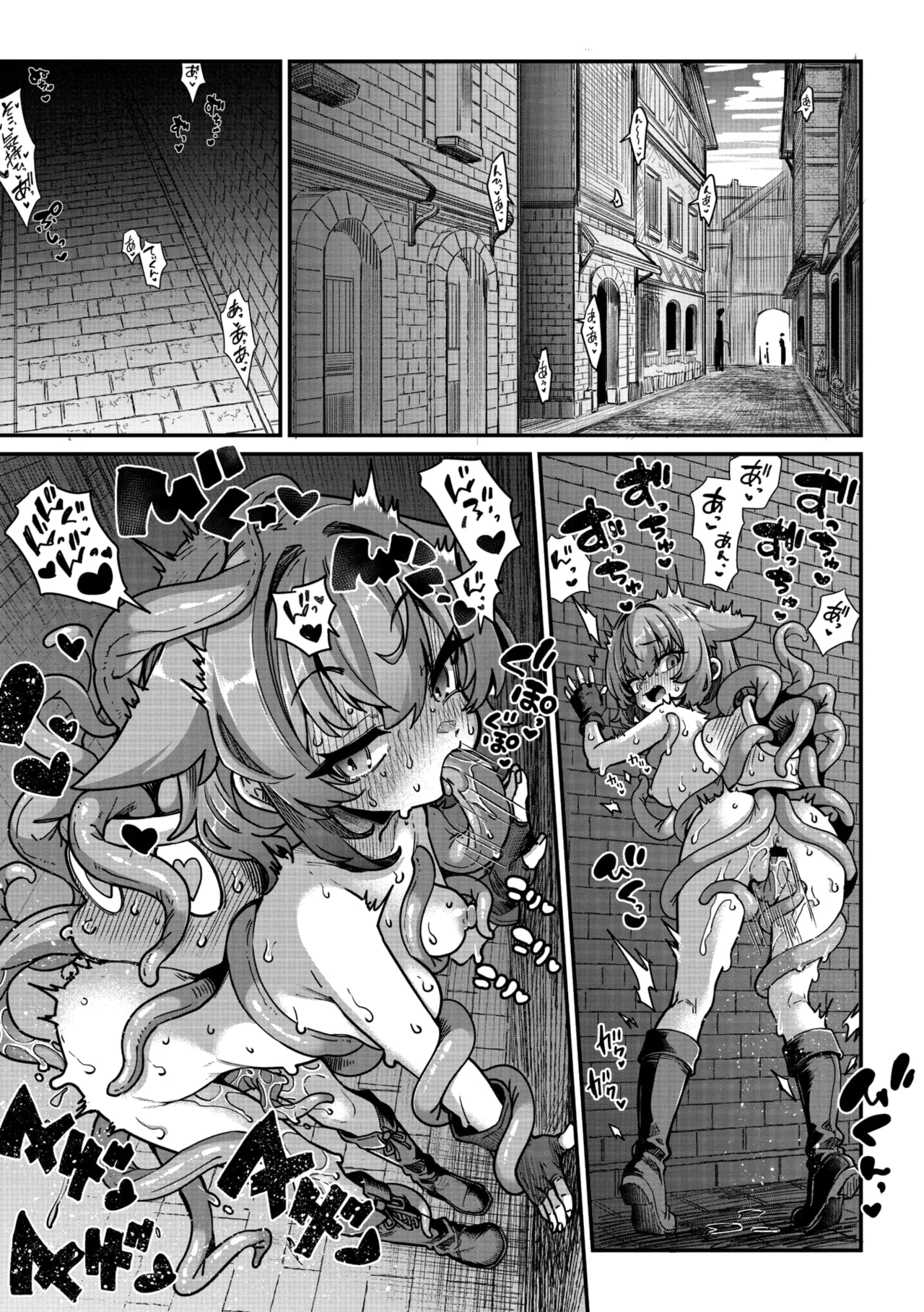 COMIC GAIRA Vol. 24 - Page 9