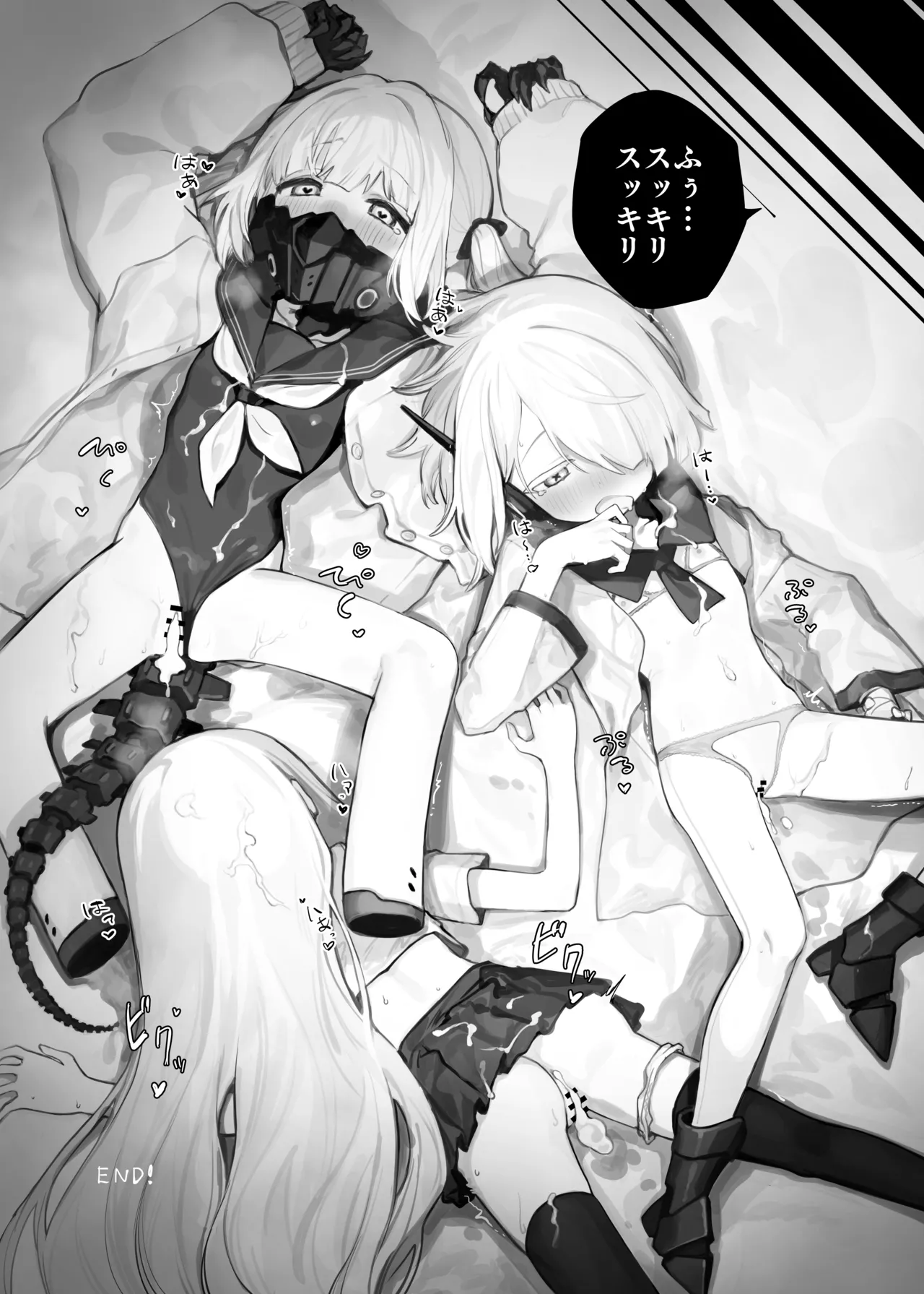 Page 5 of [Jikabi Baisen (Various)] Blue Archive Yasuppokute Perapera na Ero Cosplay, Tsuushou PeraCos Goudou Kai (Blue Archive) [Digital]