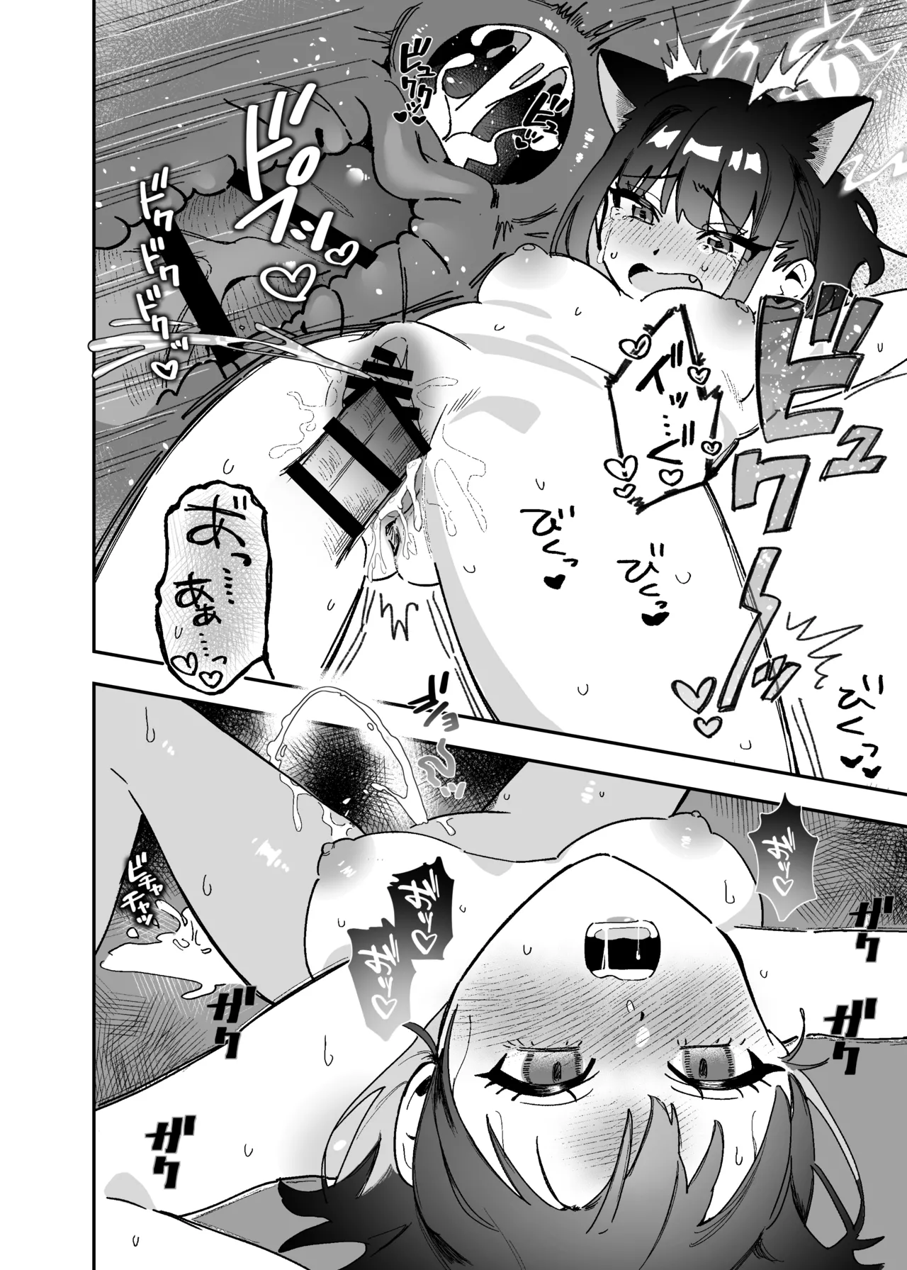 Page 93 of [Jikabi Baisen (Various)] Blue Archive Yasuppokute Perapera na Ero Cosplay, Tsuushou PeraCos Goudou Kai (Blue Archive) [Digital]
