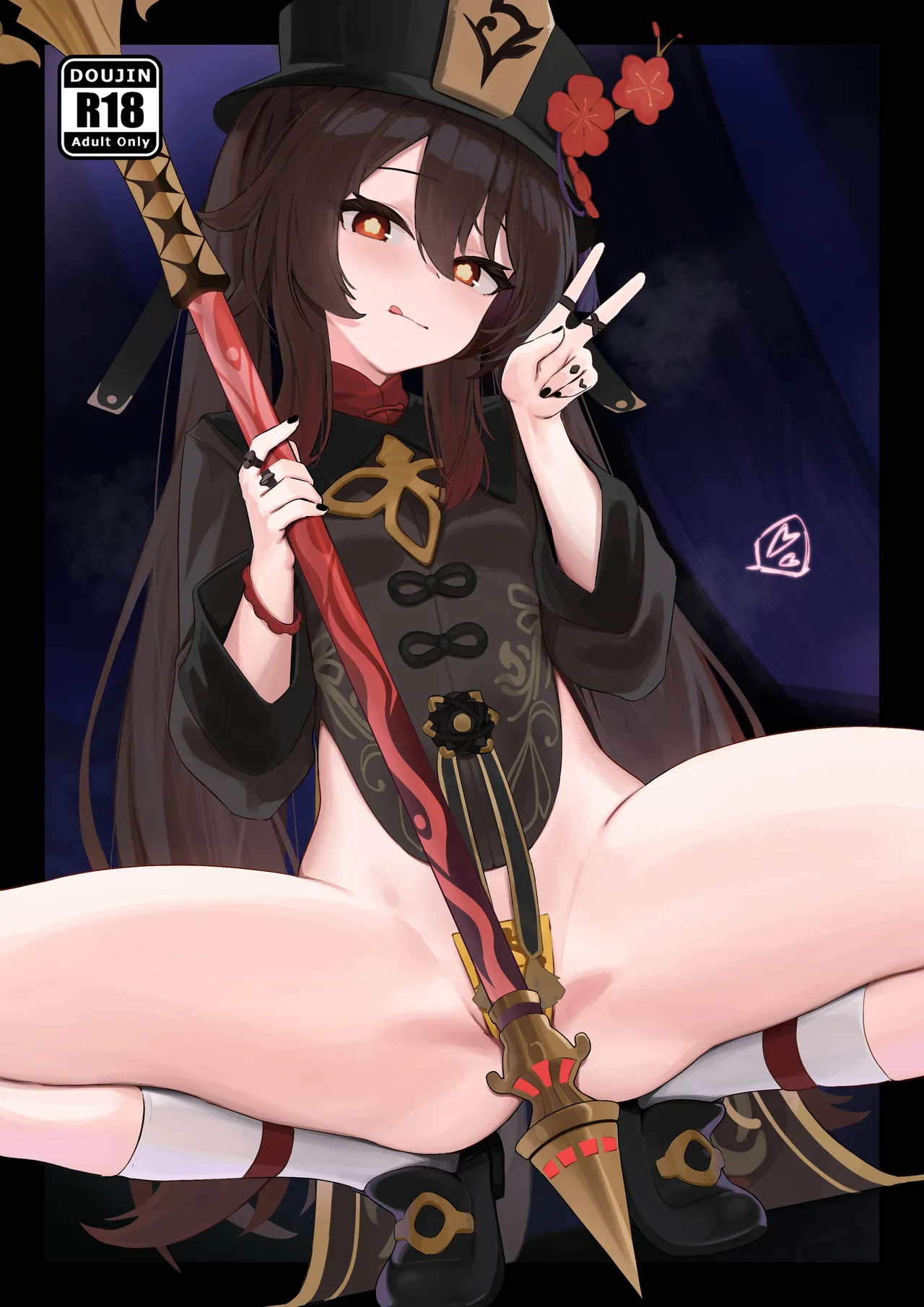 Page 17 of [Skai_kun] Hu Tao, Inrei o Kiyomeru! | Hu Tao Purifies the LEWD Spirits! (Genshin Impact) [English] [Decensored]