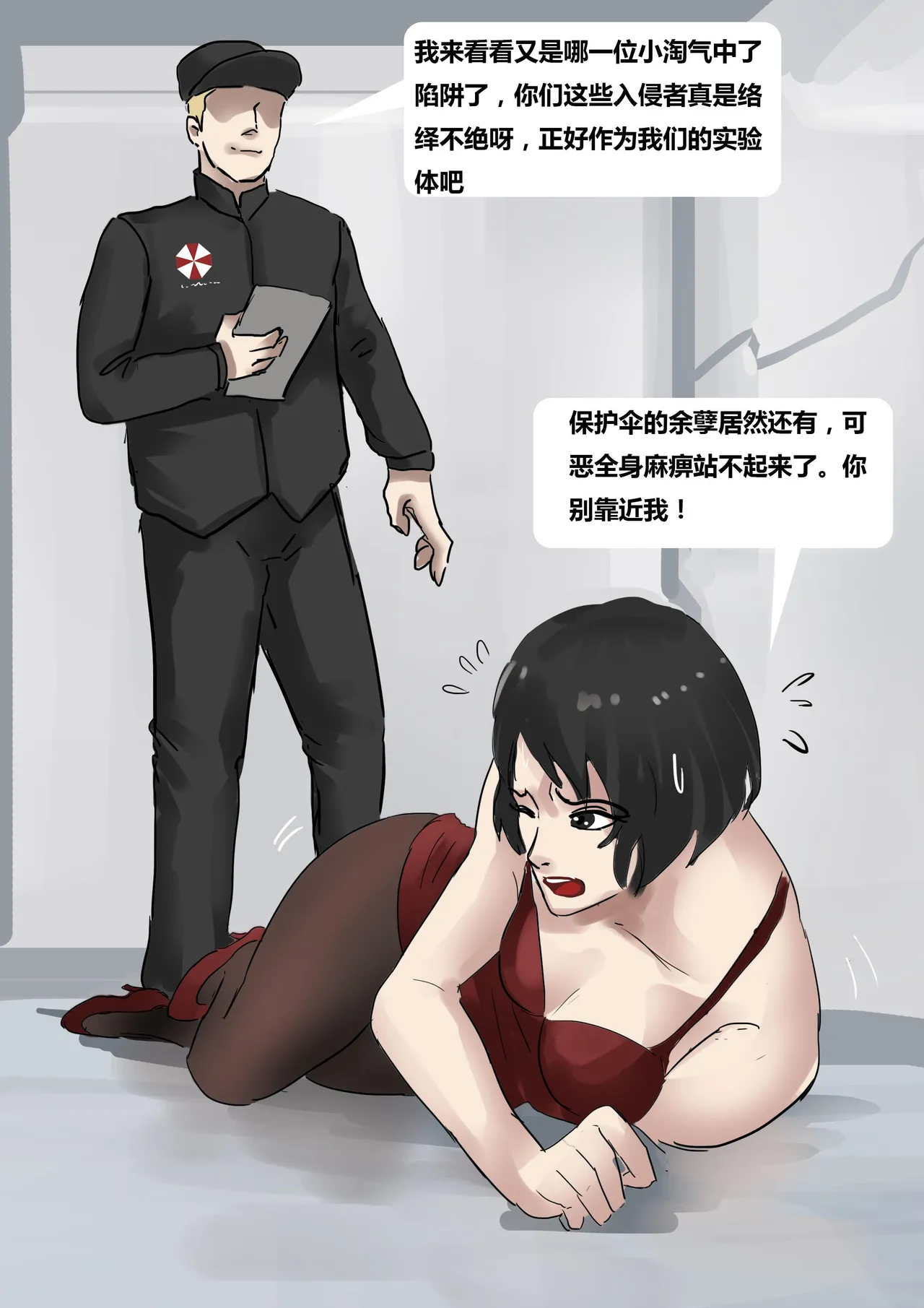 Preview page 4