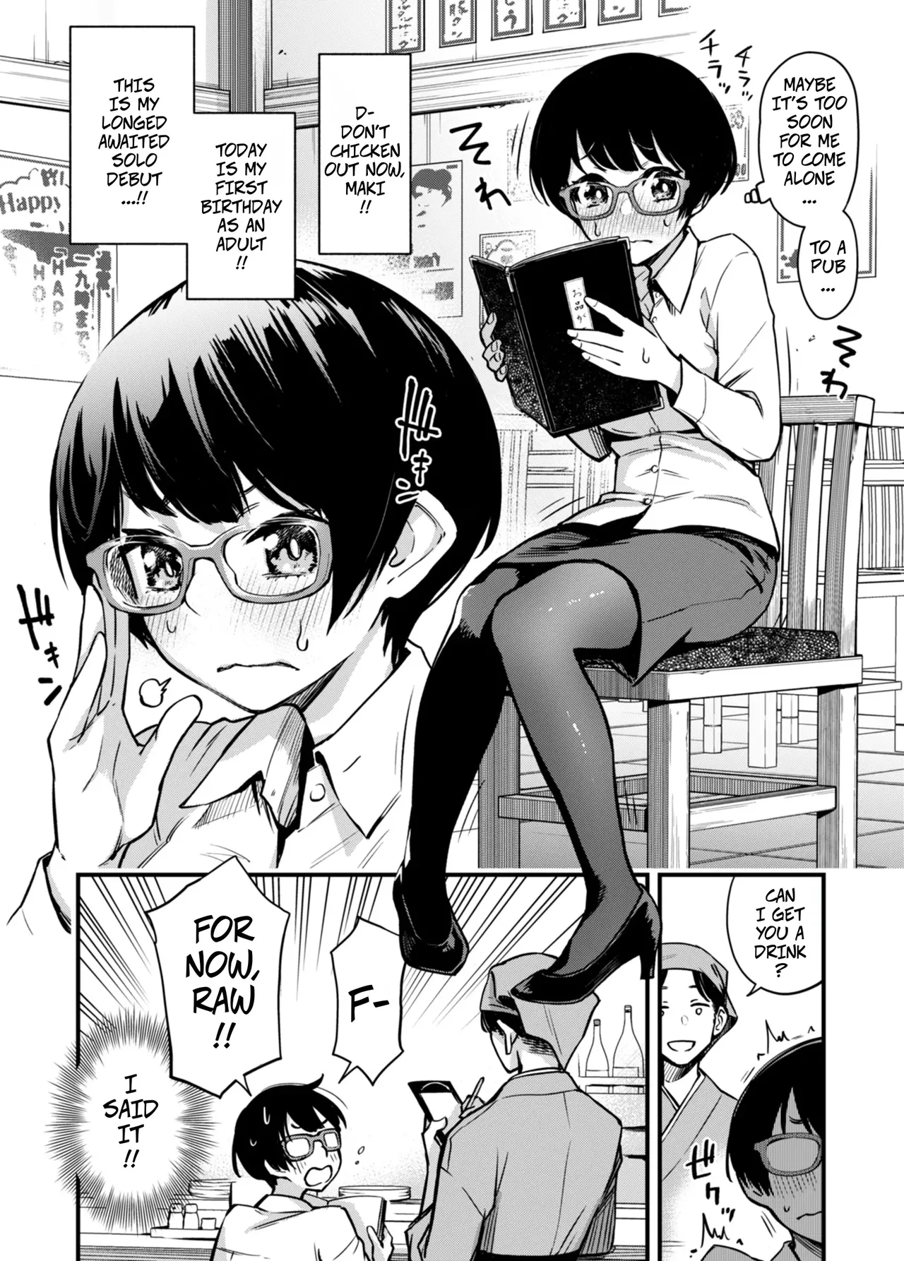 Page 2 of [Doji Ro] "Toriaezu Nama de!" girl's side | For Now, Raw! - Girl's Side [English] [CopyOf]