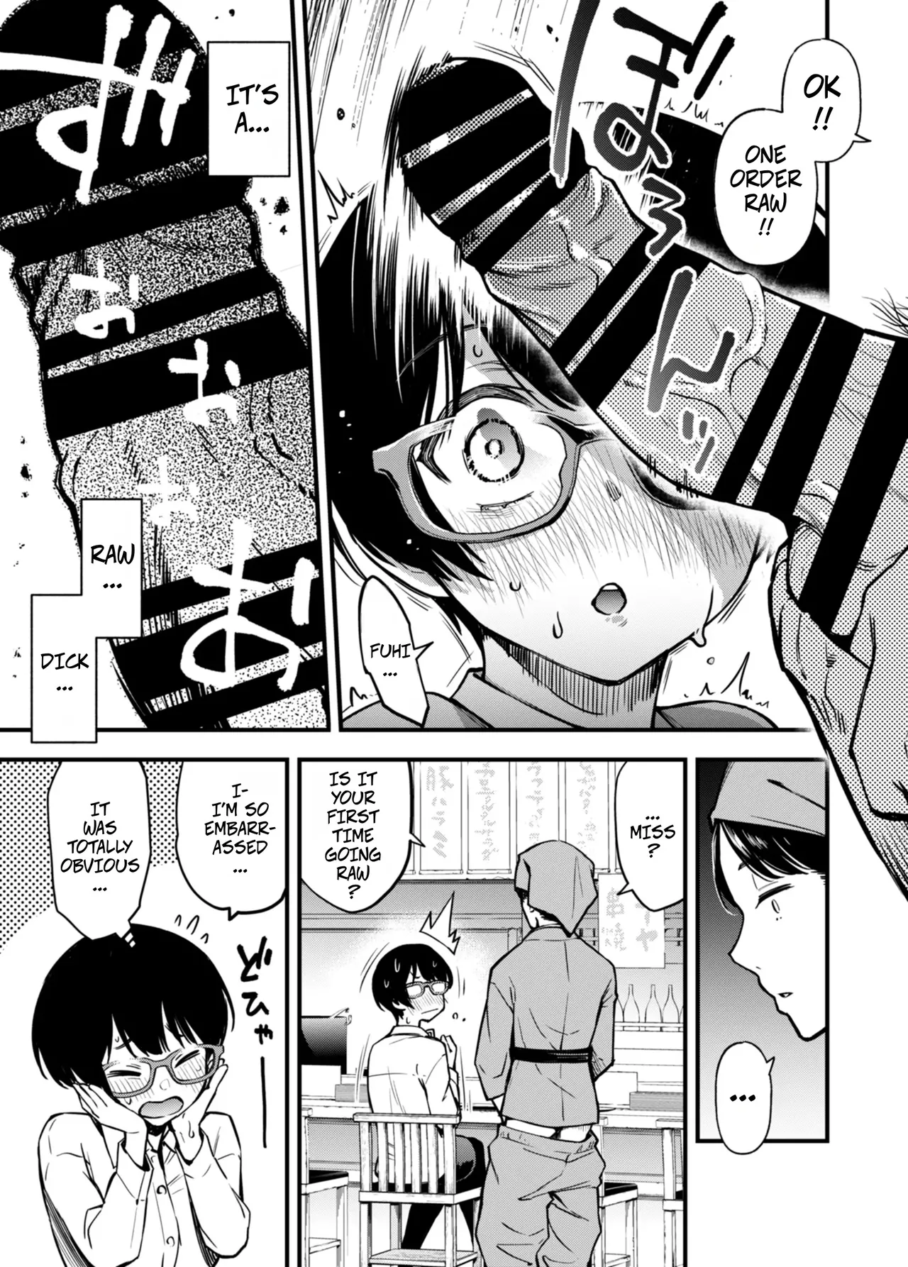 Page 3 of [Doji Ro] "Toriaezu Nama de!" girl's side | For Now, Raw! - Girl's Side [English] [CopyOf]