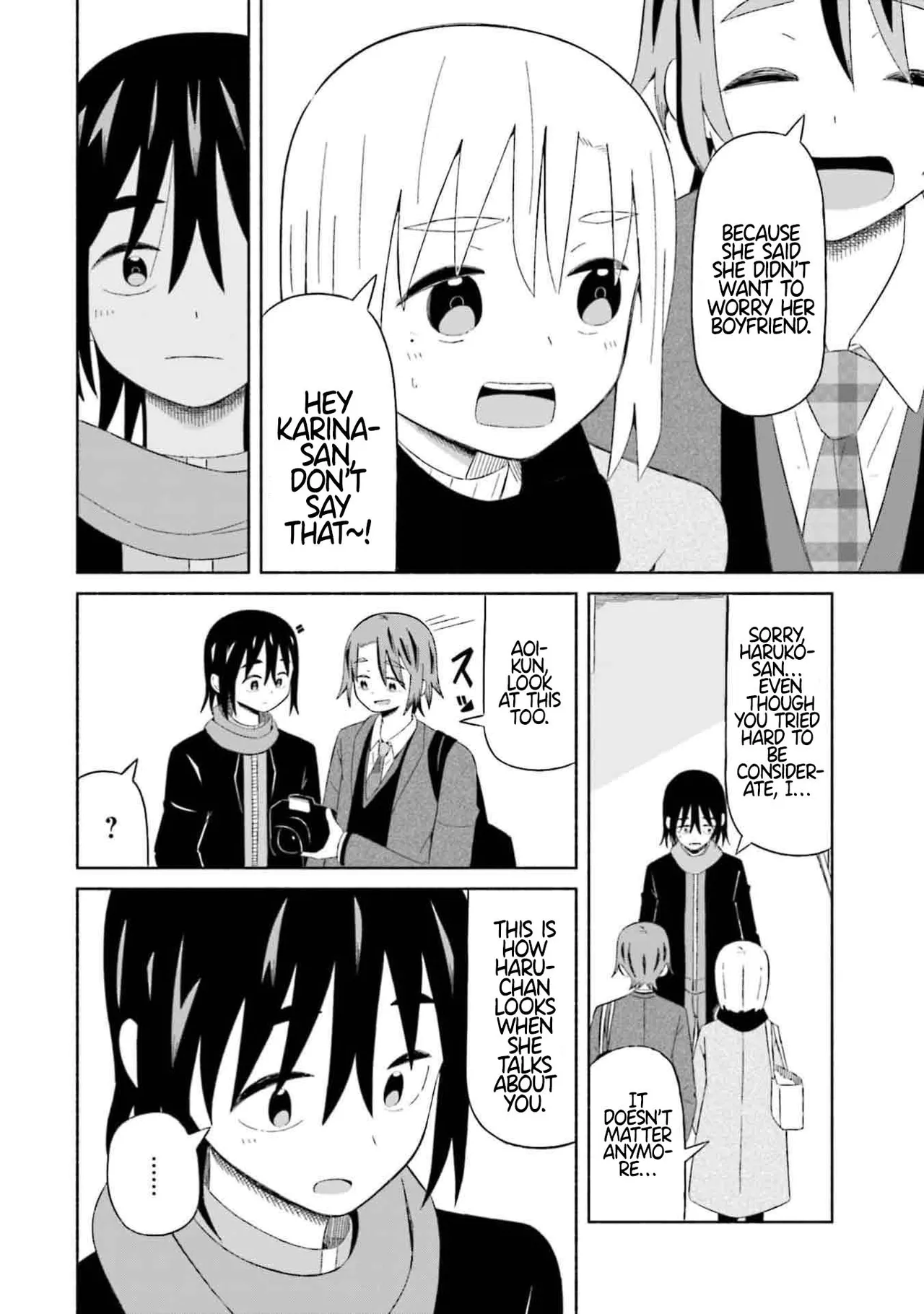 Page 7 of [EN] Boku no Kanojo wa Haru wo Uru (My Girlfriend Sells Spring) 07