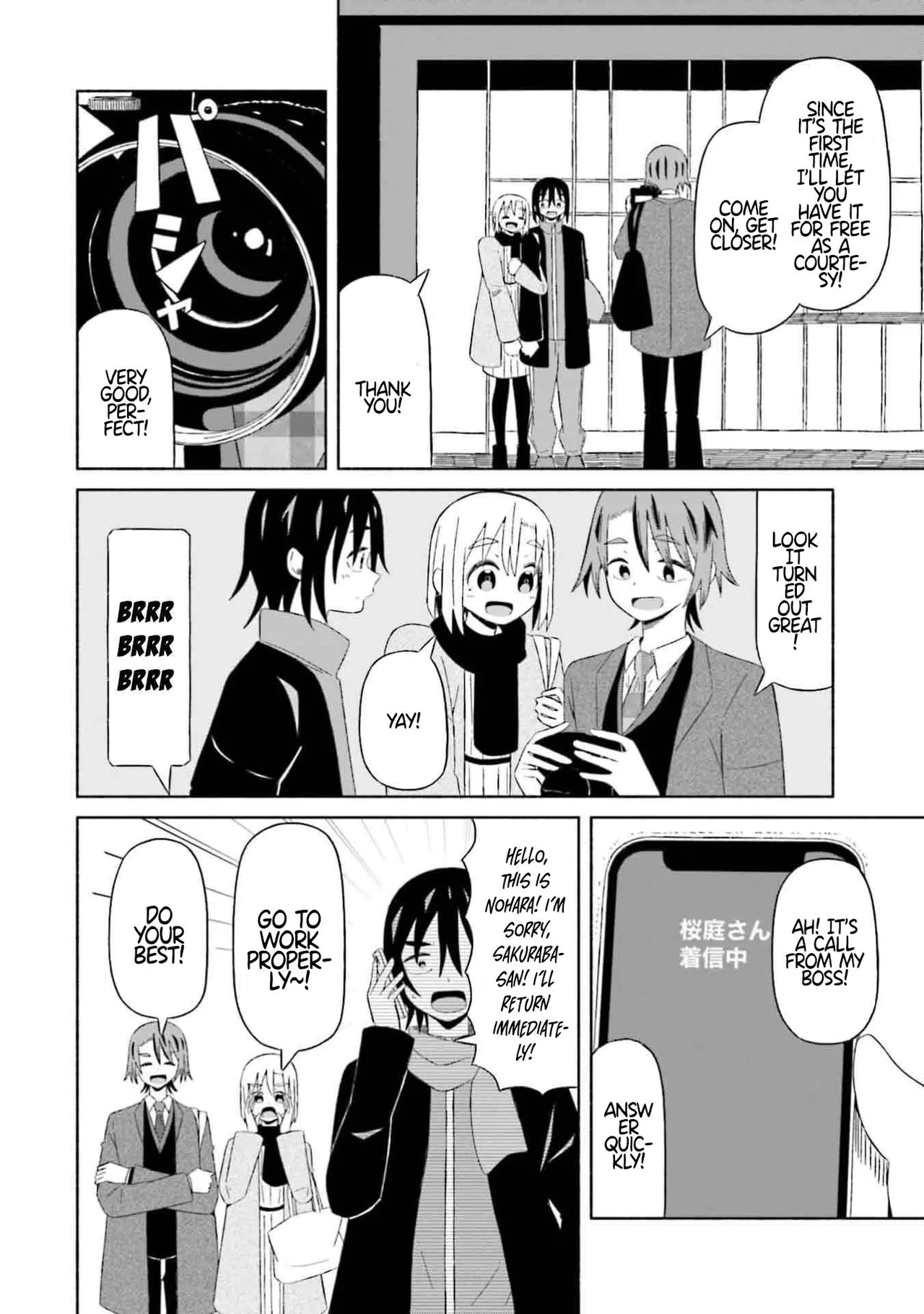 Page 9 of [EN] Boku no Kanojo wa Haru wo Uru (My Girlfriend Sells Spring) 07