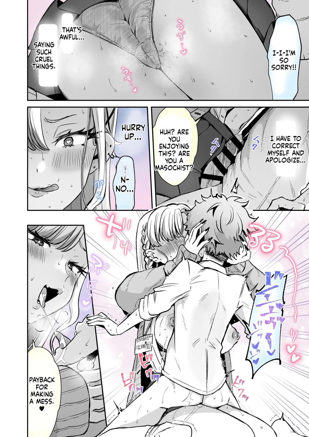 Rental? Kanojo #6 - Page 10